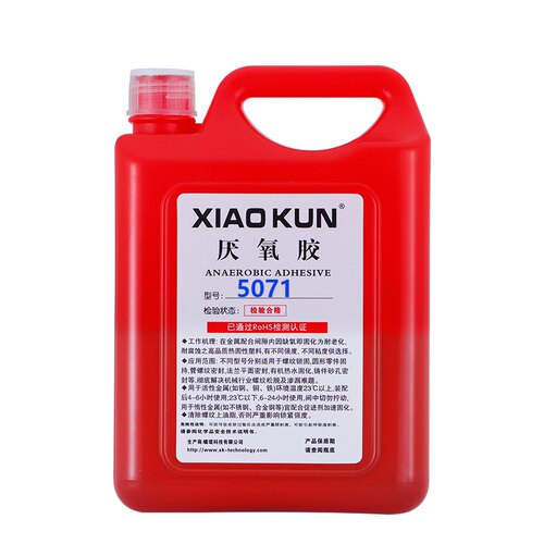 厌氧胶504d2 5050 5071 5077螺纹锁固密封剂高强度螺丝胶紧固防松