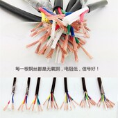 1.5 2.5平方电源护套线 0.75K 足国标多股rvv3 8芯x0.5