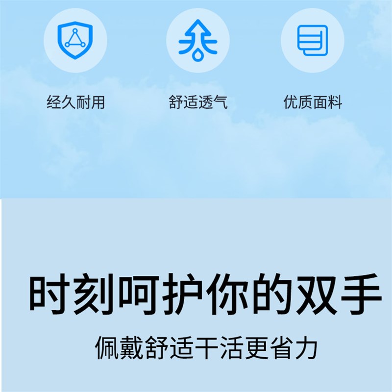 手套劳保耐磨工作l修理机械修理加厚防滑搬运磨具棉纱棉线手套厂