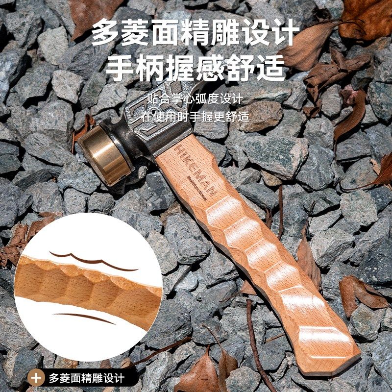 户外露营地钉锤多功能野营帐篷拔钉器铜头锤子榉木多W菱不锈钢榔,户外/登山/野营/旅行用品,露营锤,淘宝优惠券,粉丝福利购,淘宝优惠卷