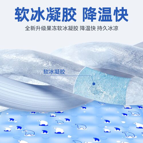 夏季冰垫床垫沙发坐垫学生宿舍单人双人降温凝胶水U床垫凉席冰凉