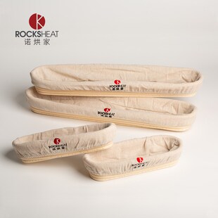 欧包发酵篮乡村面包印尼藤编篮面团欧J式法棍发酵蓝框烘焙模具