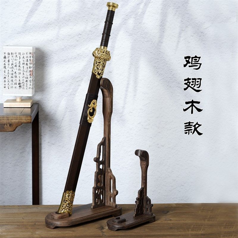 立式实木宝剑刀剑t架展示架斜式置物收纳支架子,特色手工艺,剑架/剑托,淘宝优惠券,粉丝福利购,淘宝优惠卷