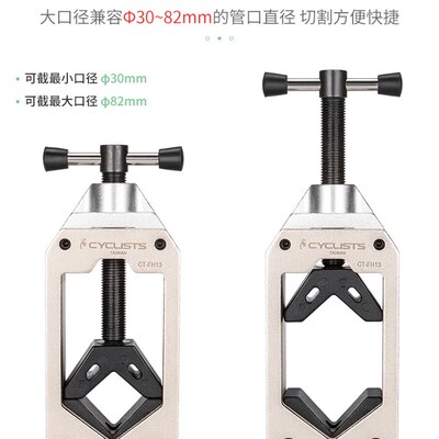 自行车前叉截管工具公路车碳纤维座杆切割固定Q器车把坐杆截短工