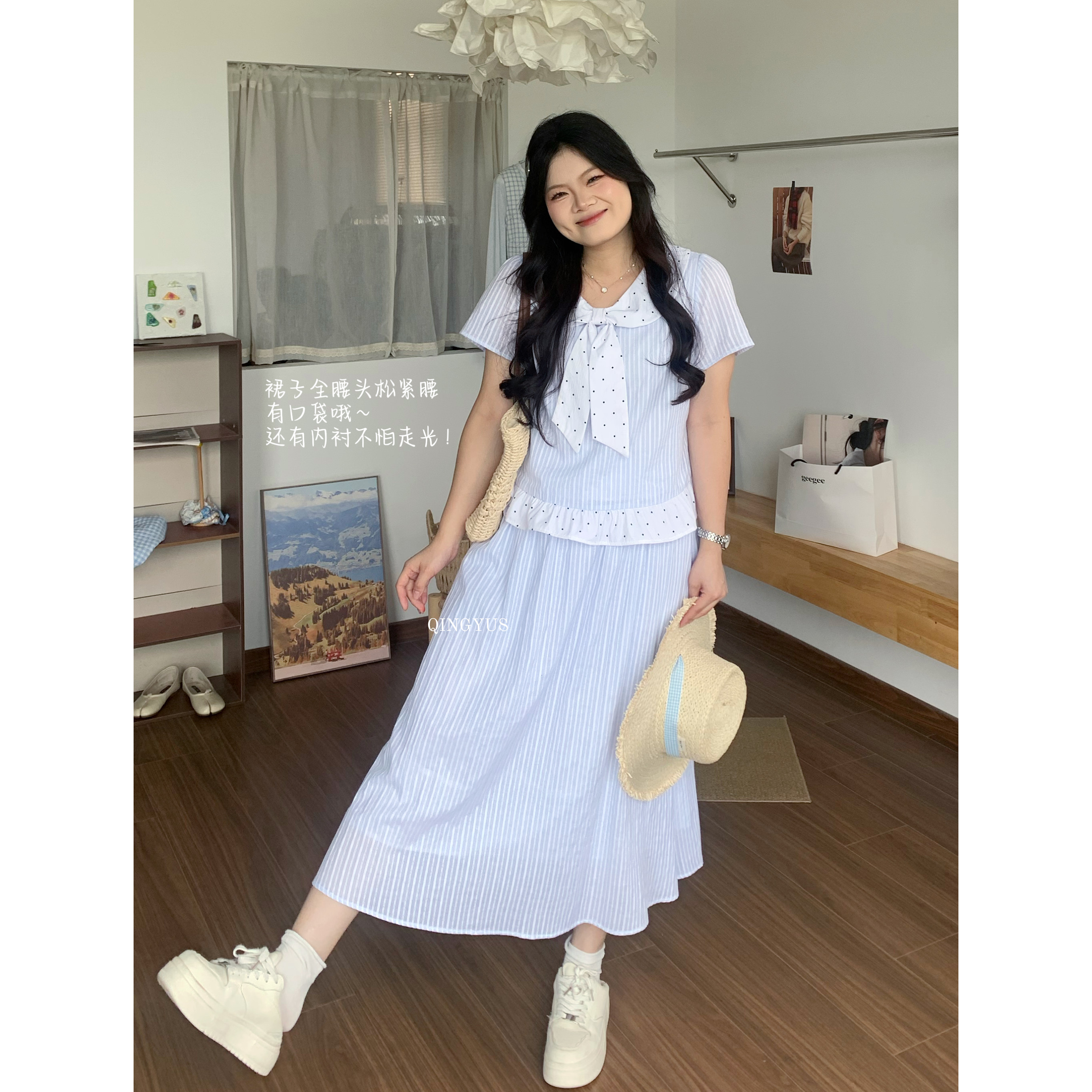 青屿衫「氧气少女」微胖大码韩系蝴蝶结波点条纹衬衫半身裙两件套