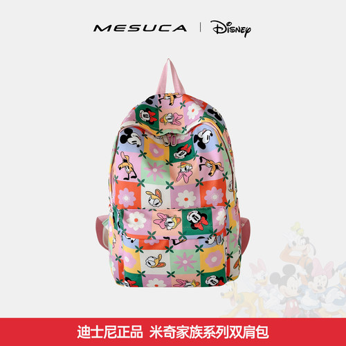 麦斯卡迪士尼正品双肩包