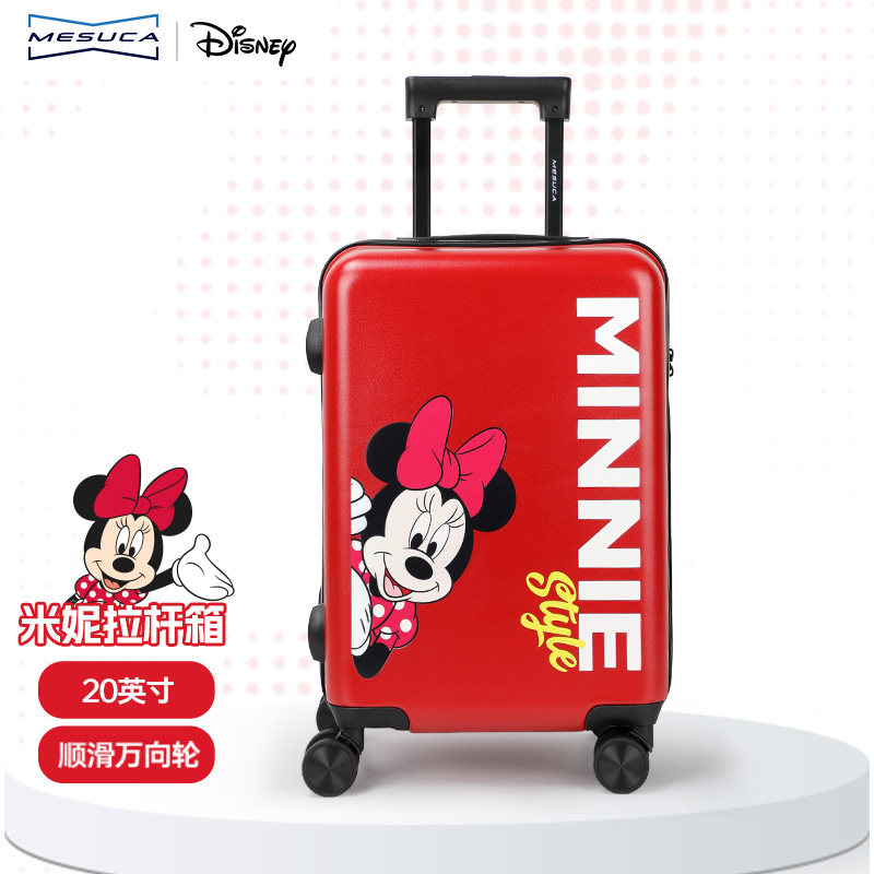 麦斯卡×迪士尼米奇联名2025新款行李箱拉杆箱20寸登机拉杆箱男