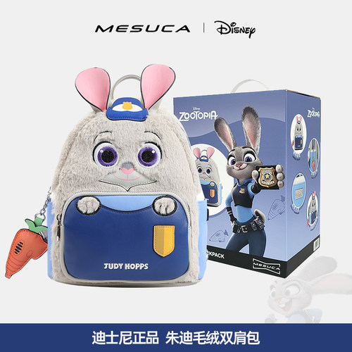麦斯卡迪士尼正品双肩包