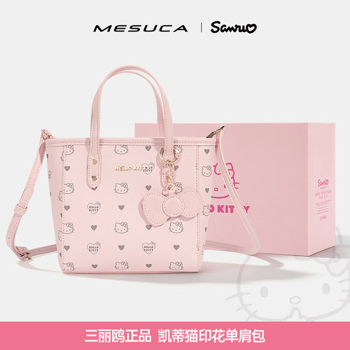 麦斯卡凯蒂猫正品菜篮子托特包