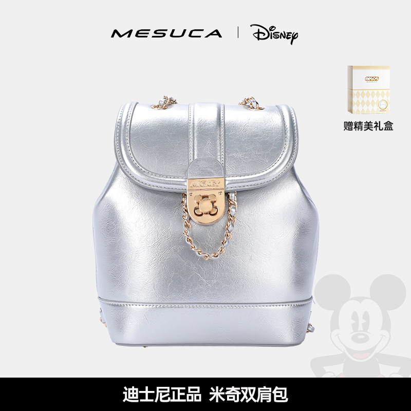 麦斯卡x迪士尼联名链条双肩包女2026新款时尚百搭小香风背包书包,箱包皮具/热销女包/男包,双肩背包,淘宝优惠券,粉丝福利购,淘宝优惠卷