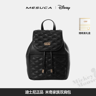 麦斯卡迪士尼正品双肩包