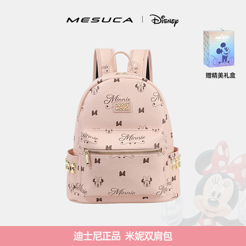 麦斯卡×迪士尼正品双肩包