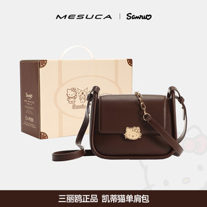 麦斯卡hellokitty包包女式新款小方包百搭可爱单肩斜挎包生日礼物