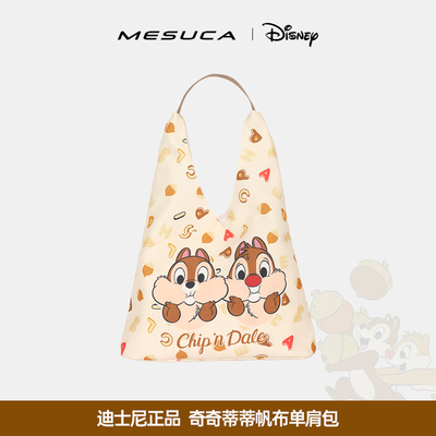麦斯卡迪士尼正品帆布包