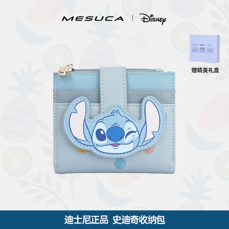 麦斯卡迪士尼正品小钱包卡包一体零钱包女款卡通可爱儿童生日礼物