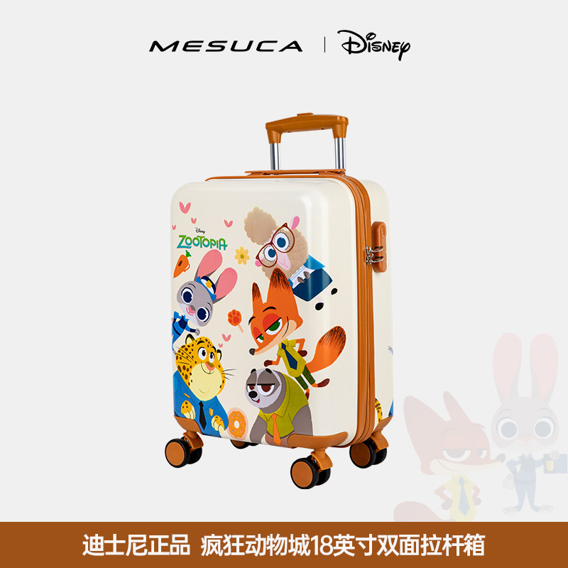 麦斯卡迪士尼正品新款儿童行李箱18寸卡通可爱小孩可坐旅行拉杆箱