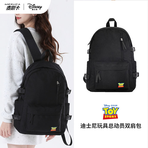 麦斯卡迪士尼联名大容量双肩背包
