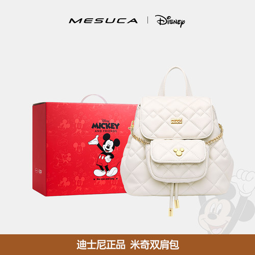 麦斯卡迪士尼正品双肩包
