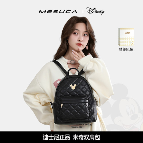 麦斯卡联名迪士尼菱格纹双肩包女