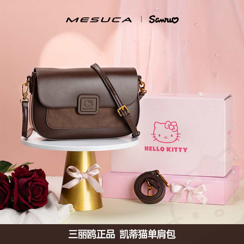 麦斯卡hellokitty包包女式新款小方包百搭可爱单肩斜挎包生日礼物