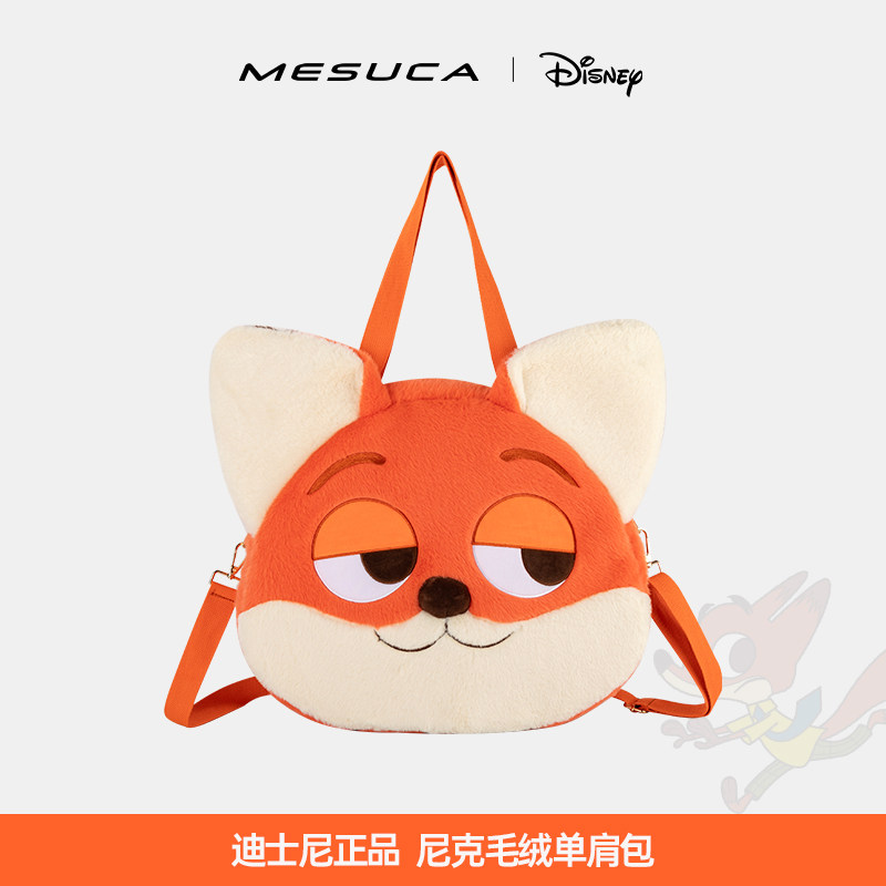 麦斯卡×迪士尼疯狂动物城尼克毛绒单肩包女大容量卡通可爱斜挎包,箱包皮具/热销女包/男包,单肩包,淘宝优惠券,粉丝福利购,淘宝优惠卷