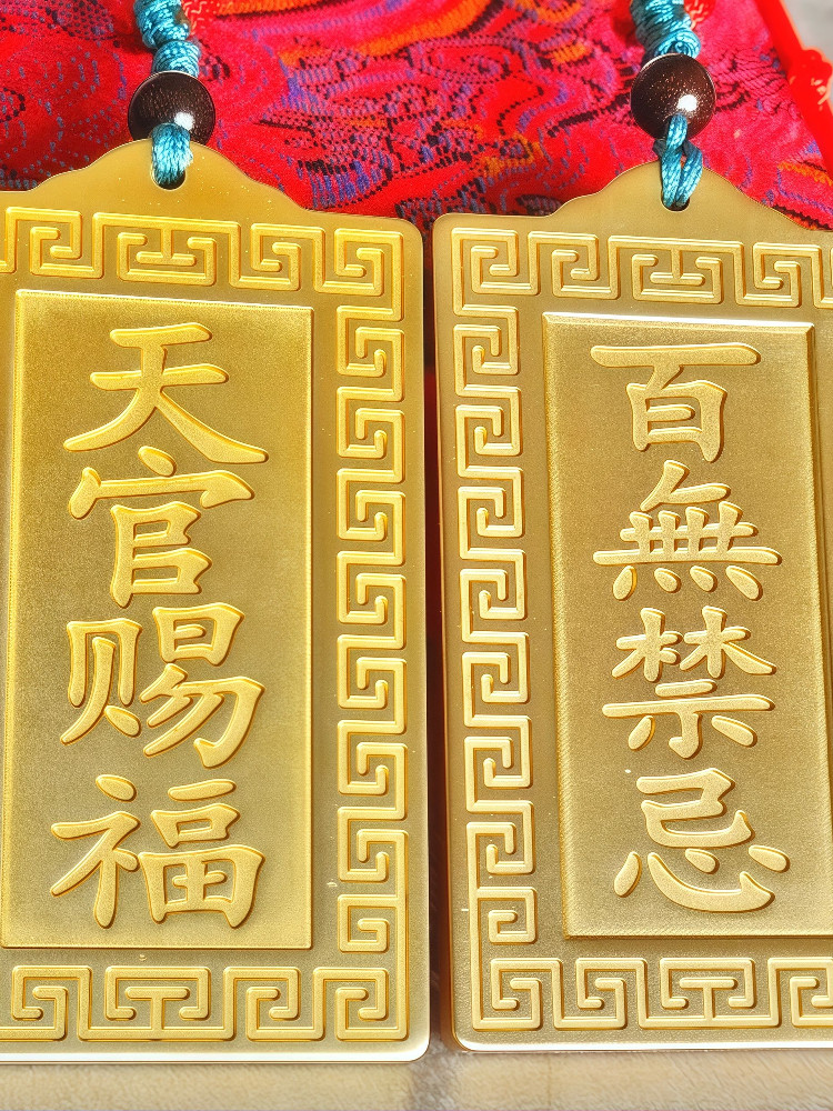 [Поддержка кастомизации] Чистая латунь марки Tianguan blessing в горизонтальном и вертикальном исполнении для подвески лифта от двери до двери в спальню Изображение 1