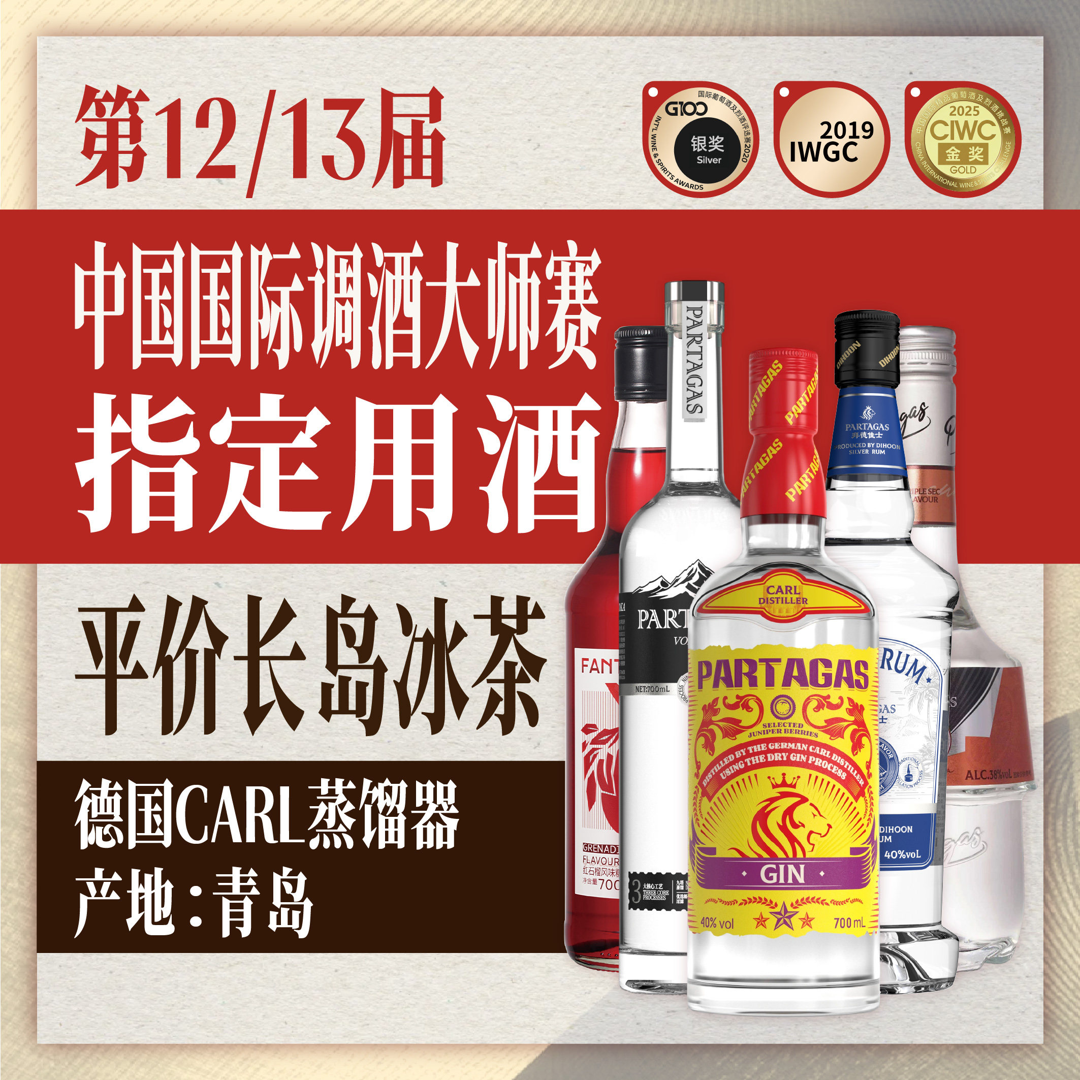 高纯度伏特加鸡尾酒调酒基酒40度
