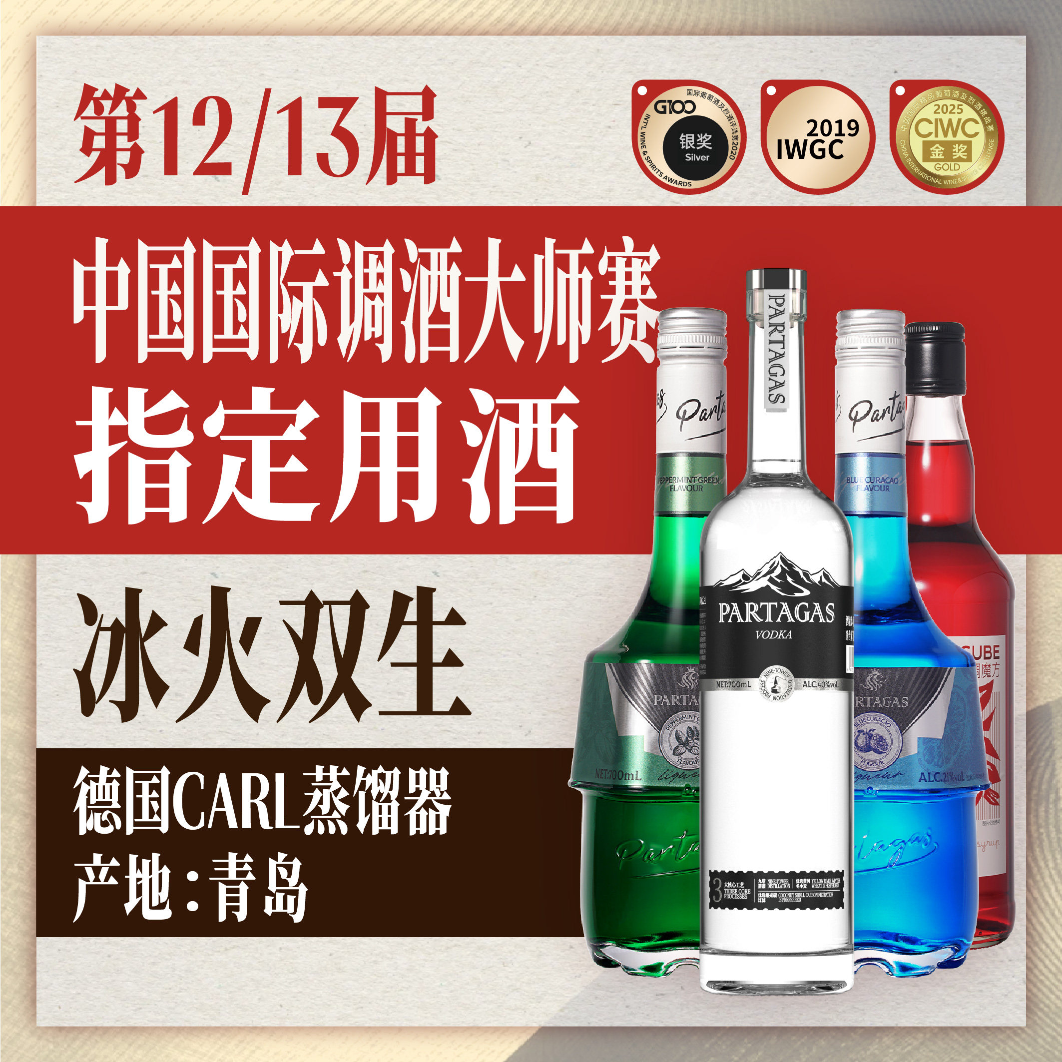 高纯度伏特加鸡尾酒调酒基酒40度