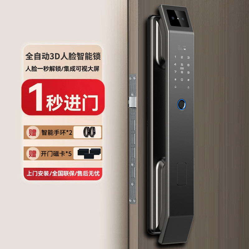 小米人脸识别智能门锁家用防盗门指纹锁可视对讲监控电子锁大门密