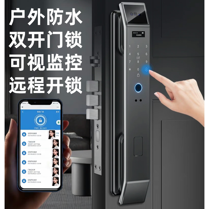 凯迪仕户外防水智能门锁双开门指纹锁人脸识别电子锁对开门防盗锁