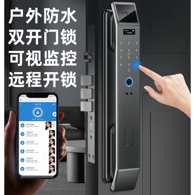 凯迪仕户外防水智能门锁双开门指纹锁人脸识别电子锁对开门防盗锁