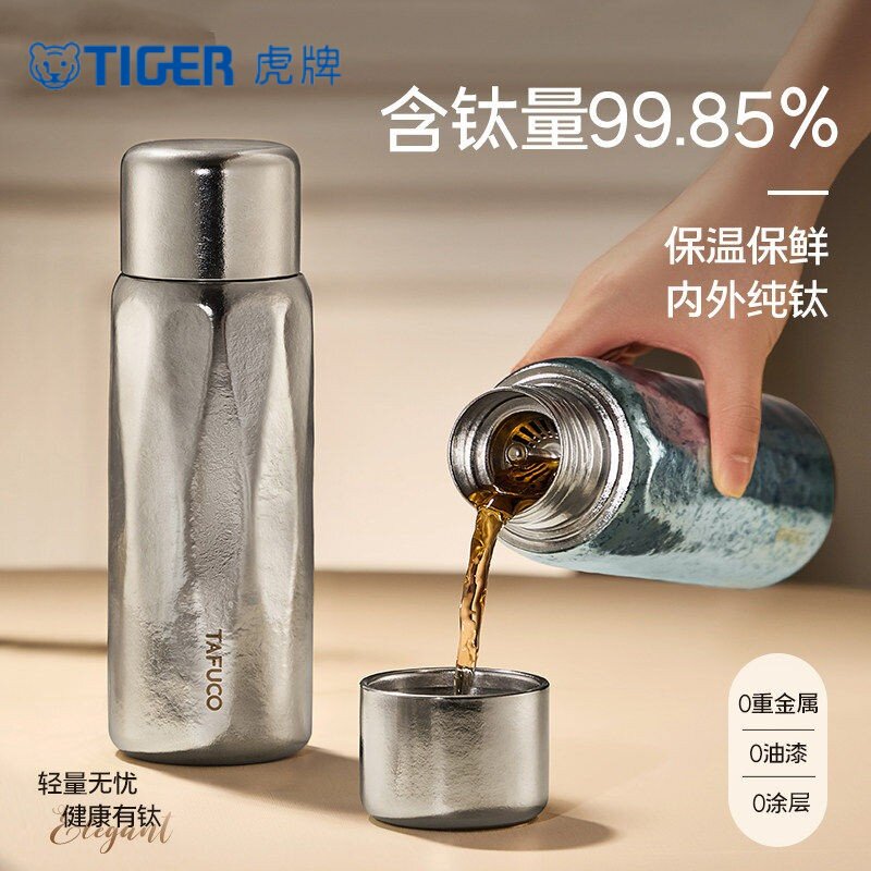 日本tiger虎牌纯钛保温杯闷茶杯全钛双层户外便携式水壶泡茶杯钛