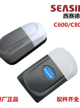西赛德电机翻板车库门电机车库门开门机索玛索格C600NC800N电机