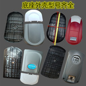 西赛德翻板门车库开门机底板外壳SEASIDE索玛枫叶索格电动门配件