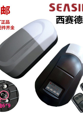 原厂正品西赛德C600N/C800N电动车库门电机 遥控车库门开门机