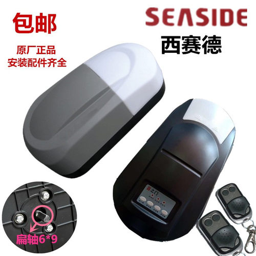 电动车库门西赛德翻板门开门机