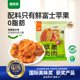 晒果果蒸苹果干0添加红富士果干休闲办公室零食果干配料只有苹果