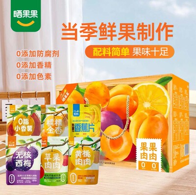 晒果果560g礼盒苹果干香蕉脆薯干杏干黄桃干无核西梅干