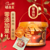 晒果果 独立小袋软糯半个苹果干果干办公室0添加零食 苹果肉肉桶装