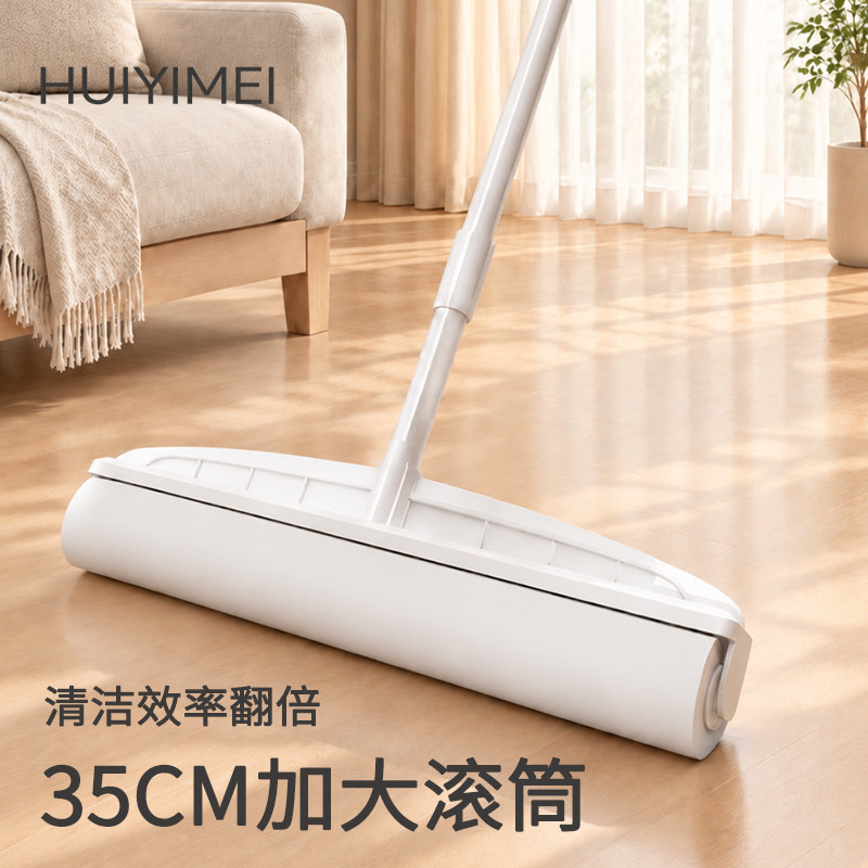 汇宜美粘毛器滚筒长杆可撕纸滚刷替换大黏沾床上扫灰尘吸头发神器