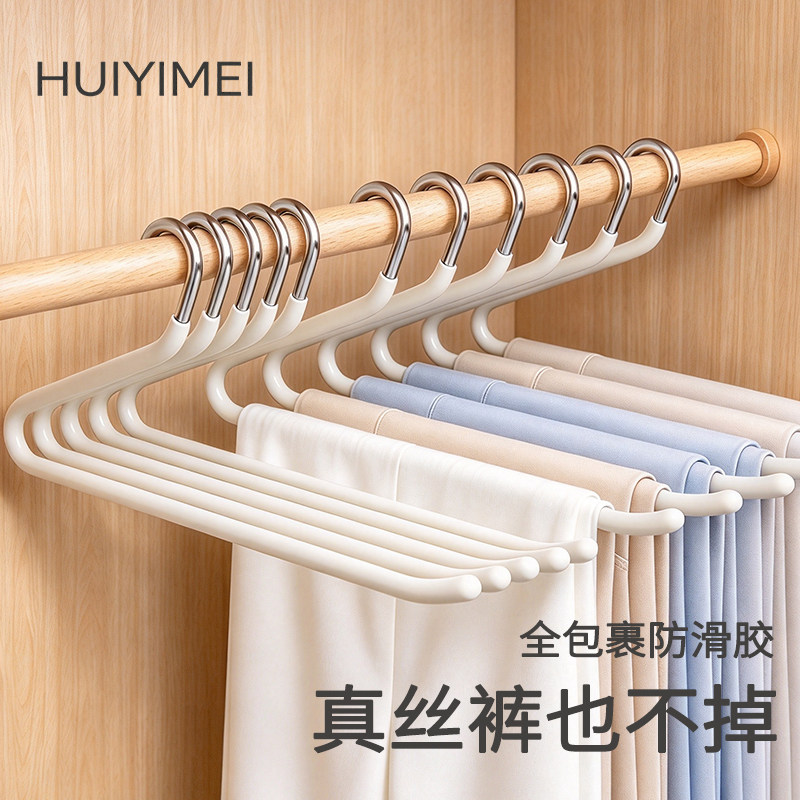 汇宜美鹅型裤架家用挂裤子衣架专用无痕裤夹防滑衣柜内置收纳神器