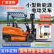 电动叉车搬运车液压升降装 卸车小型四轮自动锂电座驾叉车2吨3吨