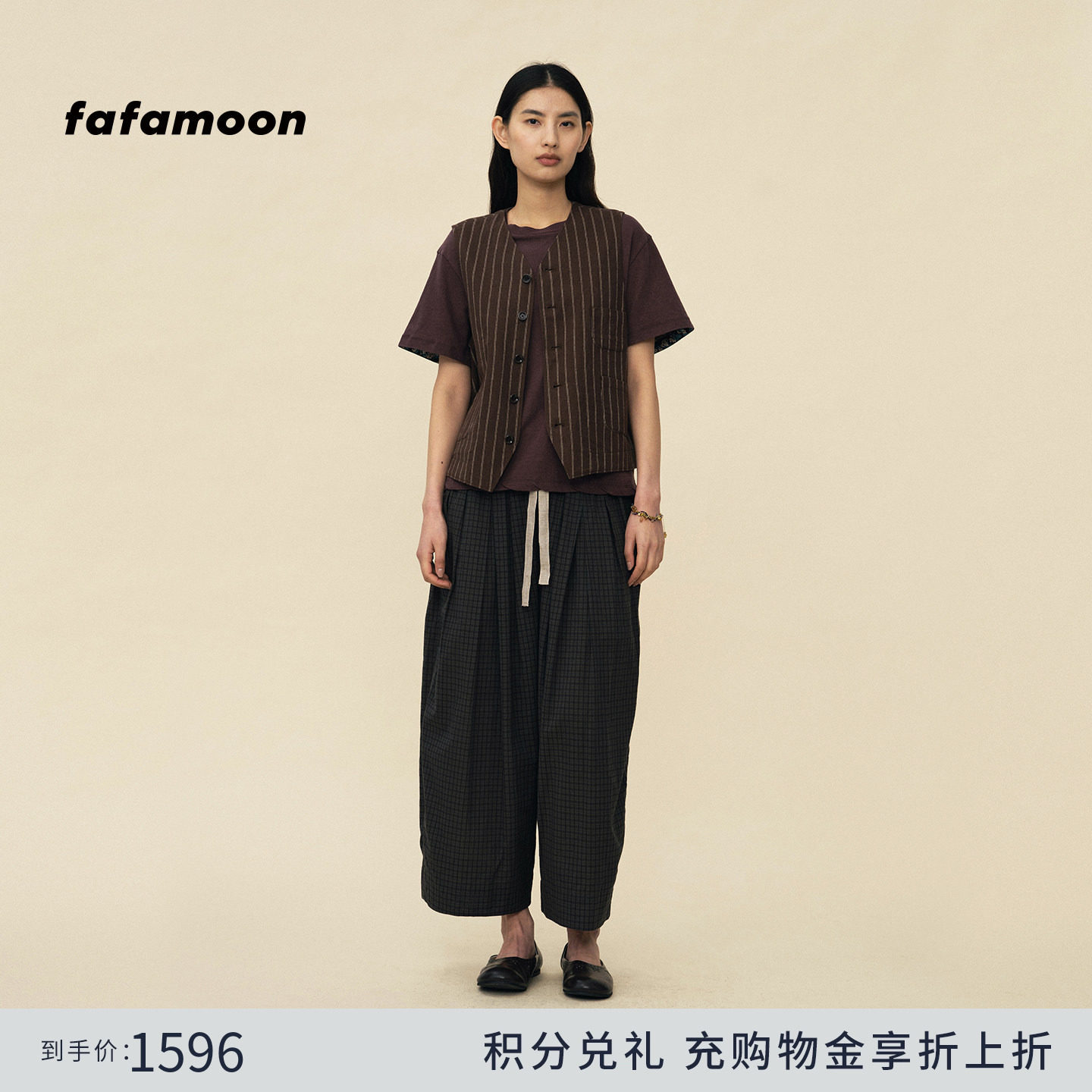 【2026春季新品】fafamoon设计师品牌 两面穿条纹棉麻拼接马甲