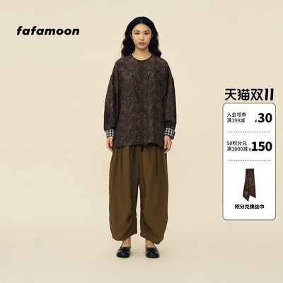 【2026春季新品】fafamoon设计师品牌真丝菩提果休闲印花圆领衬衫