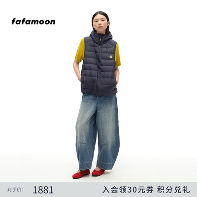 【2025秋冬新品】fafamoon设计师品牌 连帽无胆排骨羽绒马甲女