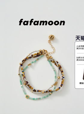 【2026春季新品】fafamoon设计师品牌 彩色排珠多层手链