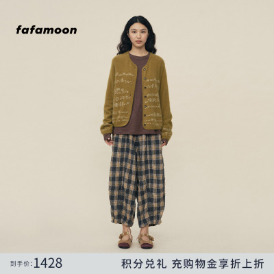 【2026早春胶囊系列】fafamoon设计师品牌 嵌花图案V领短针织开衫