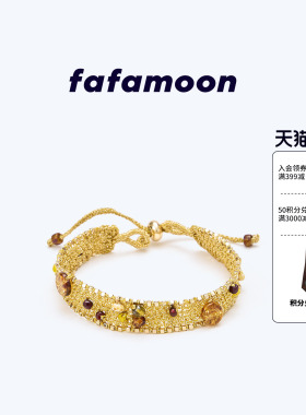 【2026秋冬新品】fafamoon设计师品牌金色编织手环