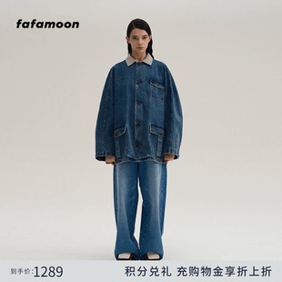 外套女 多口袋拼接领牛仔宽松工装 fafamoon设计师品牌 2024冬季