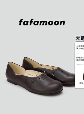 【2026春季新品】fafamoon设计师品牌 平底镂空/钉珠小皮鞋单鞋